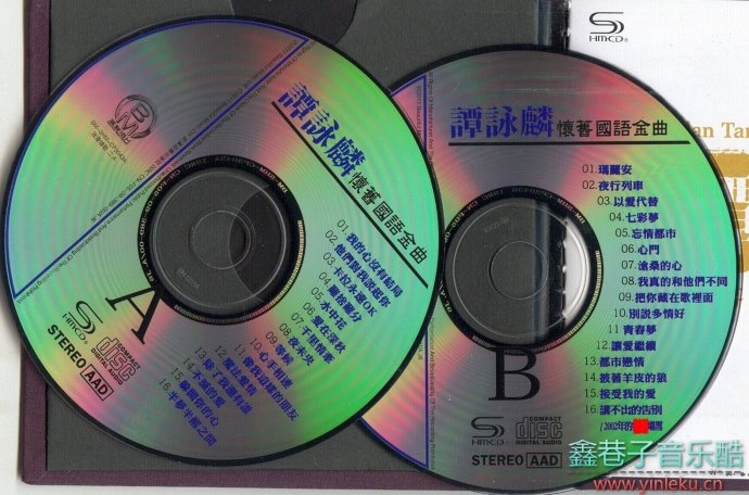 曲曲动听如数家珍《谭咏麟怀旧国语金曲》2CD/DTS-ES[WAV分轨]