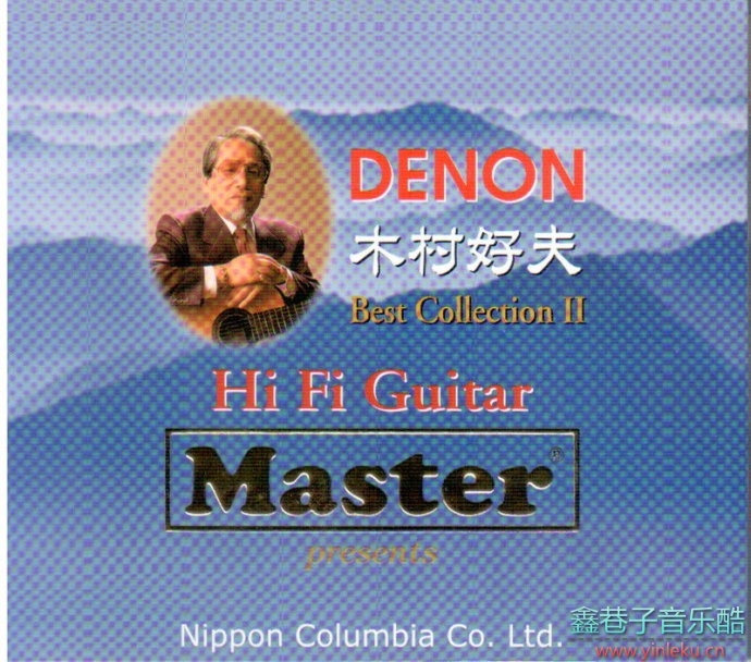 木村好夫-《木村好夫BestCollectionII》HIFI发烧吉他[WAV+CUE]