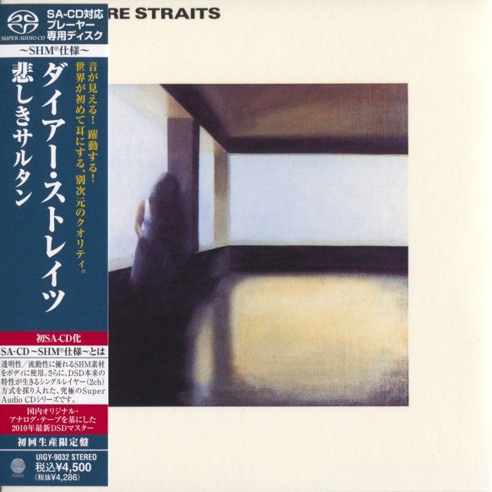 Dire Straits - Dire Straits[西德蓝螺旋银圈首版][WAV整轨]