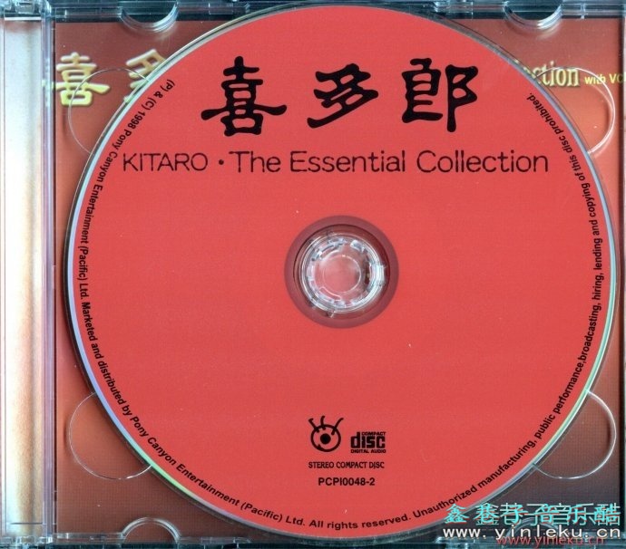 喜多郎《至尊精选2CD》1998[WAV整轨] | 鑫巷子音乐酷