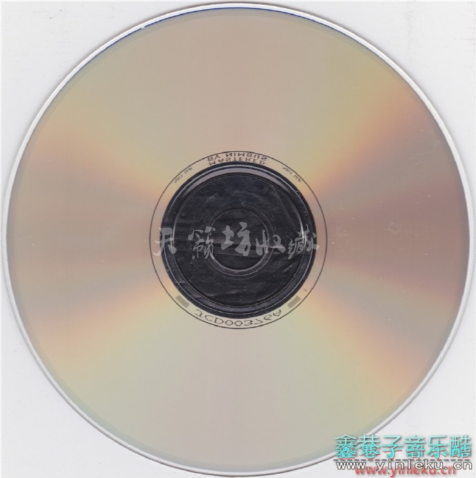 雨果唱片：麦家乐指挥《贝多芬第一及第四钢琴协奏曲》港压版[WAV+CUE]