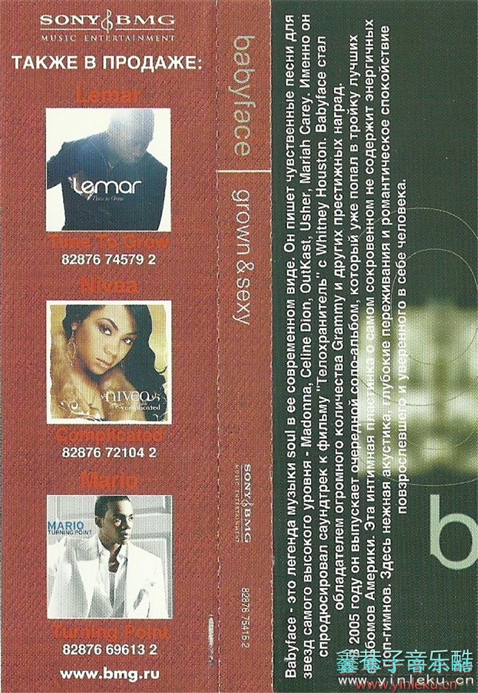 Babyface2005-GrownSexy[FLAC+CUE]