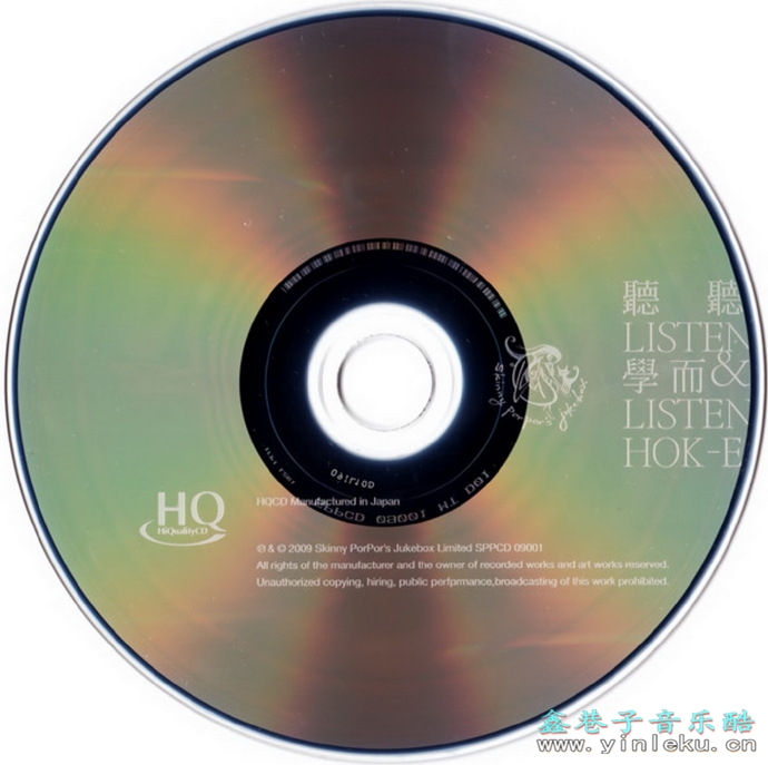 赵学而.2009-听听HQCD【SKINNYPORPORSJUKEBOX】【WAV+CUE】