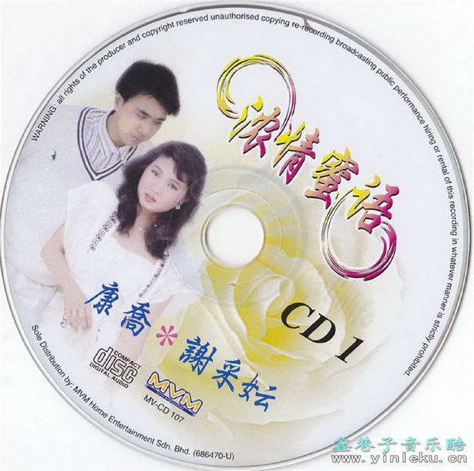 群星.2002-浓情蜜语情歌语录系列5CD【音乐谷】【WAV+CUE】