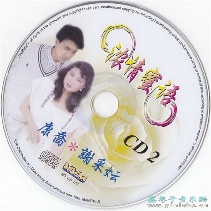 群星.2002-浓情蜜语情歌语录系列5CD【音乐谷】【WAV+CUE】