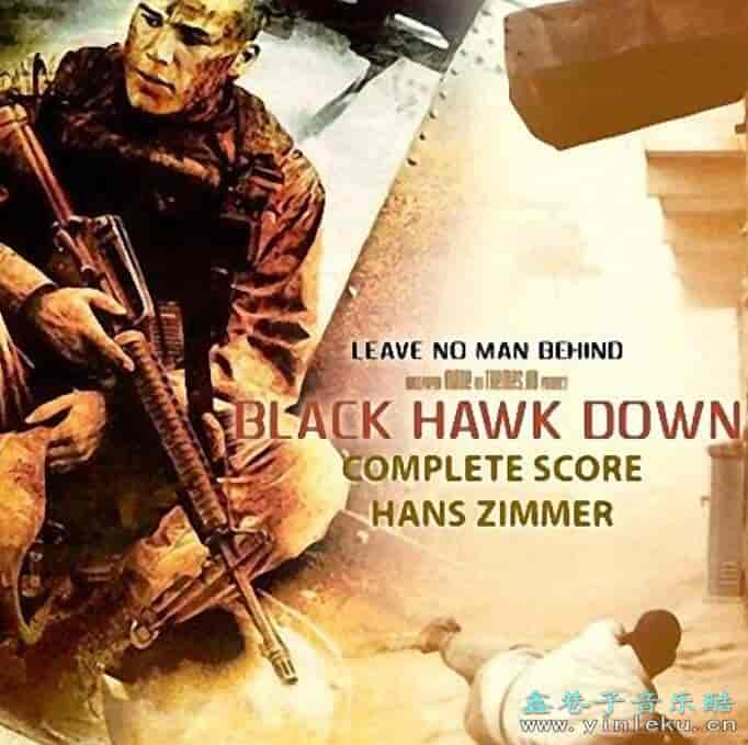 充满世界音乐的原声带《Black Hawk Down》黑鹰坠落OST无损专辑