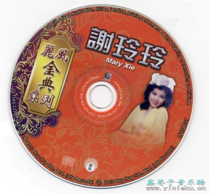 谢玲玲.2010-丽风金点系列2CD【珍藏版】【WAV+CUE】