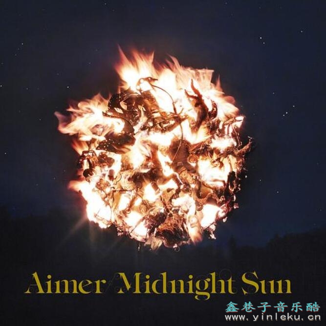 在无眠之夜看到的午夜的太阳 索尼音乐Aimer《Midnight Sun》专辑