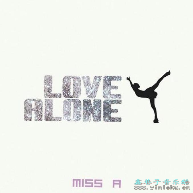 激情荡漾韩女团miss A《Love Alone》超清车载美女MV下载