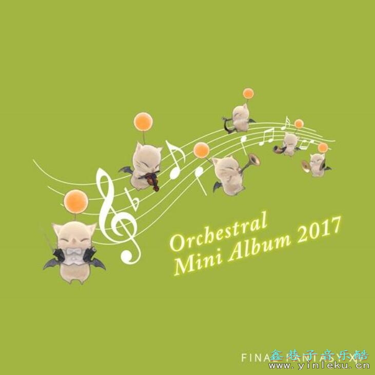 最终幻想原声乐《FINAL.FANTASY.ORCHESTRAL.ALBUM》无损专辑下载