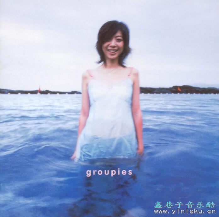 吉他手滚石高分音乐专辑 陈绮贞《Groupies》MP3+WAV格式下载