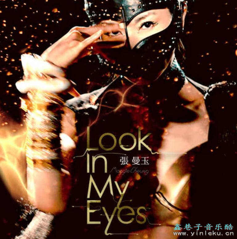 与蛇共舞的热辣性感张曼玉《Look in My Eyes》超清MP4下载