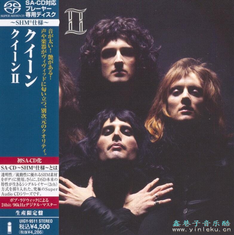 皇后乐队第二张专辑黑胶摇滚《Queen II》FLAC+MP3无损专辑下载