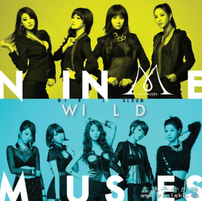 画质修复60FPS韩女团Nine Muses《Wild》19禁直排超清车载MV下载